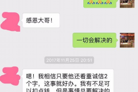 双桥区贷款清欠服务