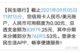 双桥区讨债公司成功追讨回批发货款50万成功案例
