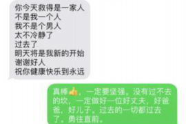 双桥区企业清欠服务